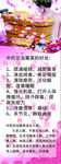 中药熏蒸