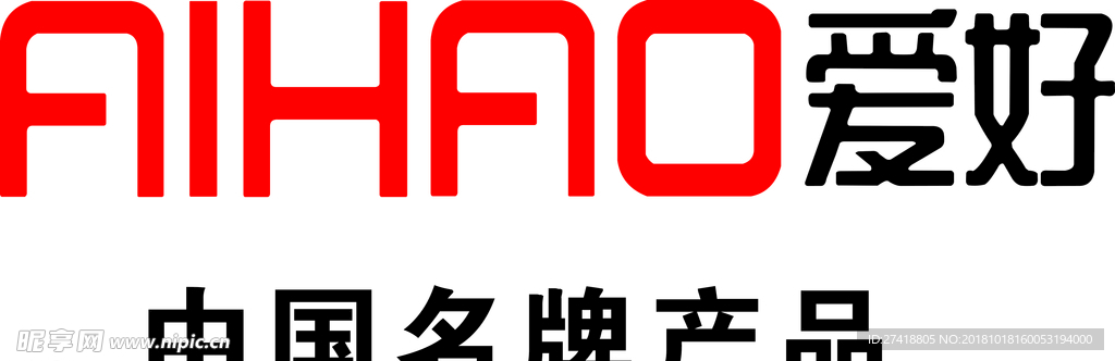爱好文具