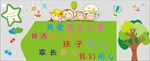 幼儿园文化