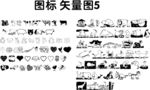 图标5