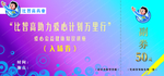 比智高