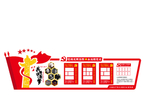 党建文化 廉政文化 学校党建