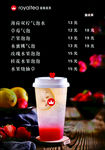 皇茶奶茶价格表