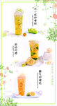 徐小包奶茶果茶