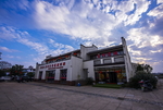 八卦村