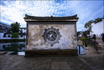 八卦村