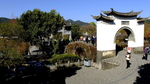 村庄