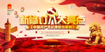 中国共产党纪律处分条例