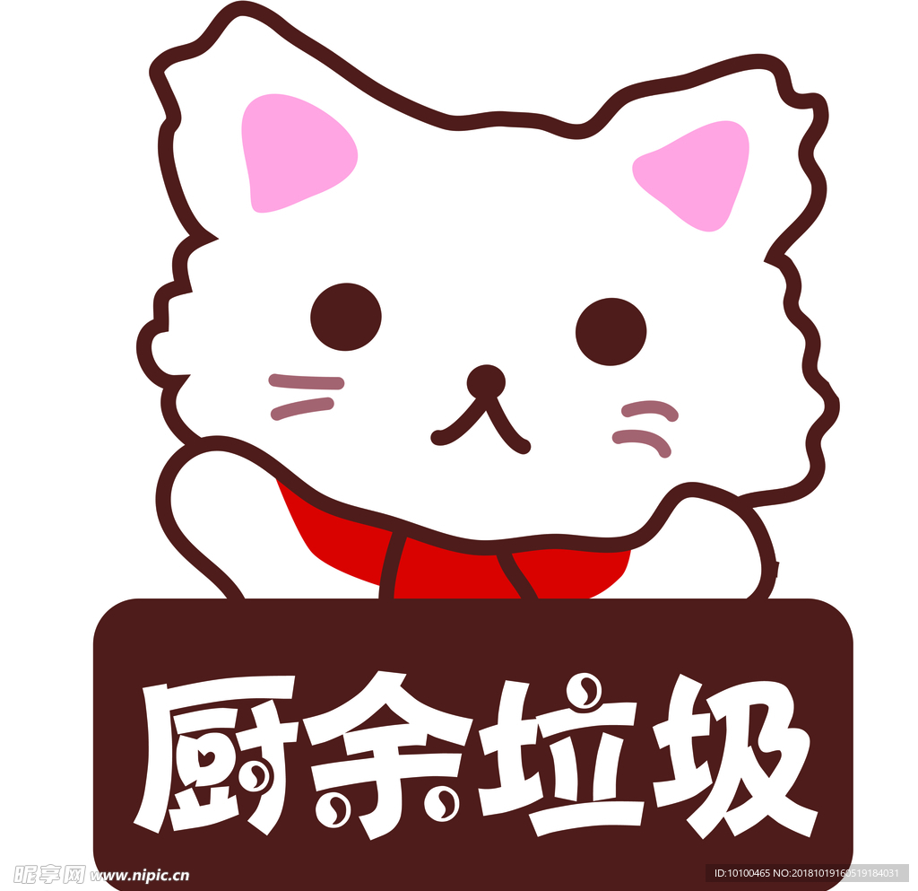 猫咪标注牌