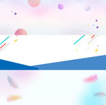 banner背景图