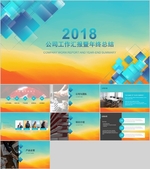 PPT PPT模版 PPT素材