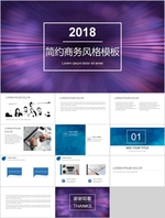 PPT PPT模版 PPT素材