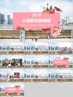 PPT PPT模版 PPT素材