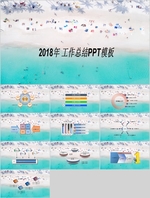 论文答辩ppt 毕业论文ppt