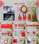 论文答辩ppt 毕业论文ppt