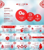 论文答辩ppt 毕业论文ppt