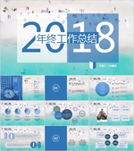 论文答辩ppt 毕业论文ppt