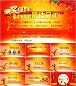 论文答辩ppt 毕业论文ppt