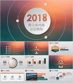 论文答辩ppt 毕业论文ppt
