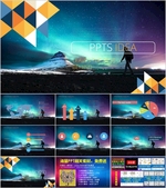 年终总结  年终汇报 PPT