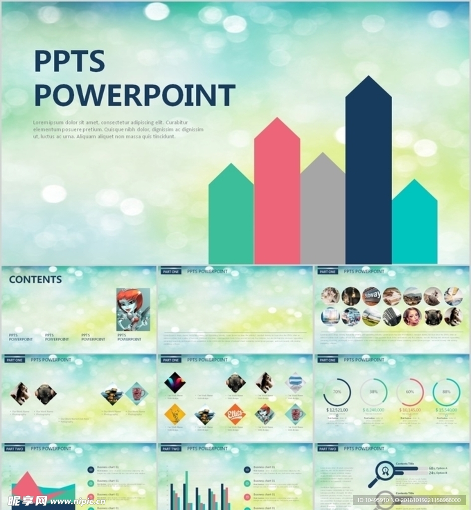 年终总结  年终汇报 PPT