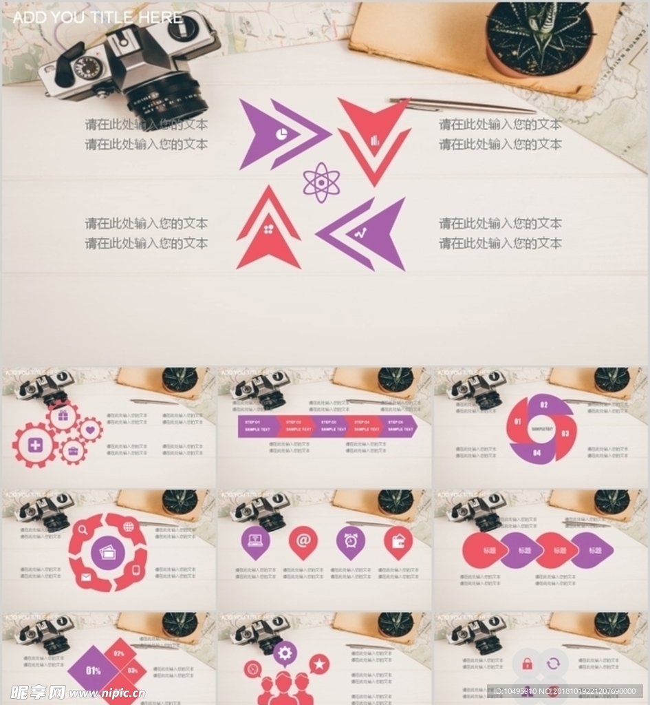 年终总结  年终汇报 PPT