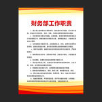 公司制度牌