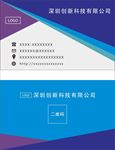 高档名片