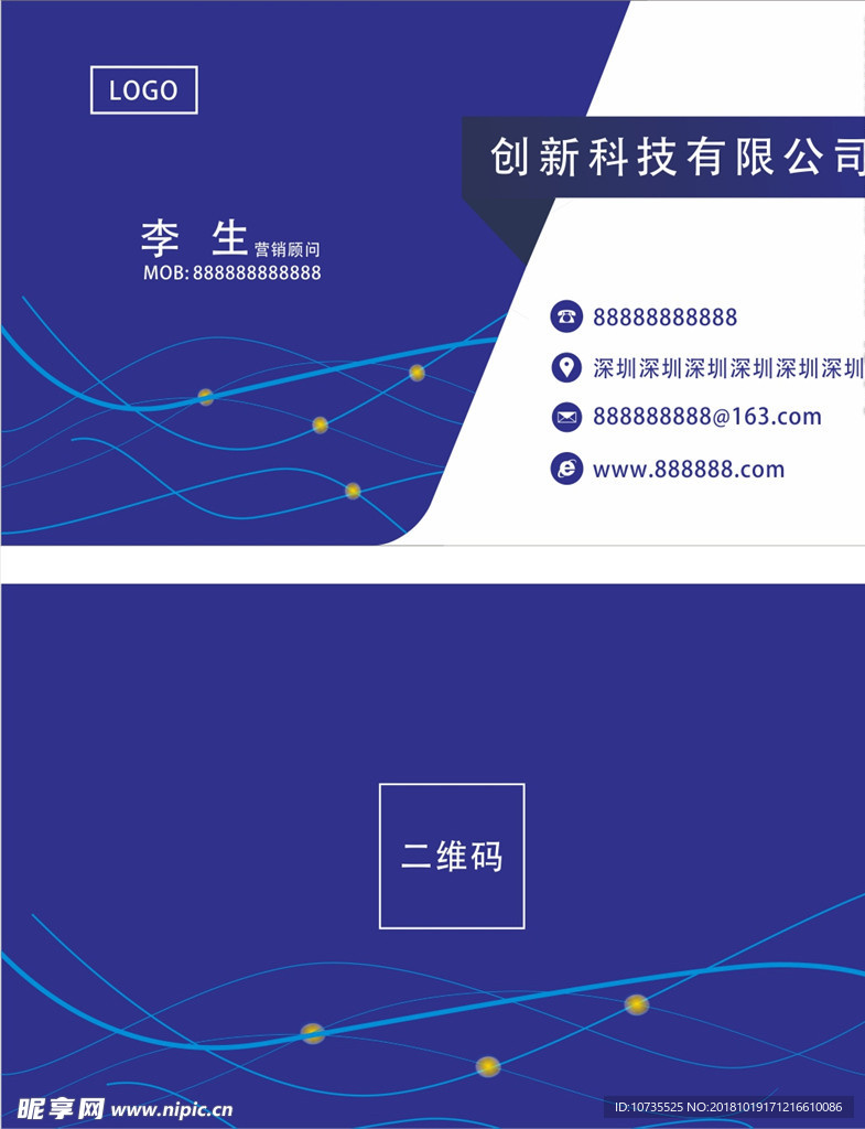 高档名片