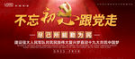中国梦