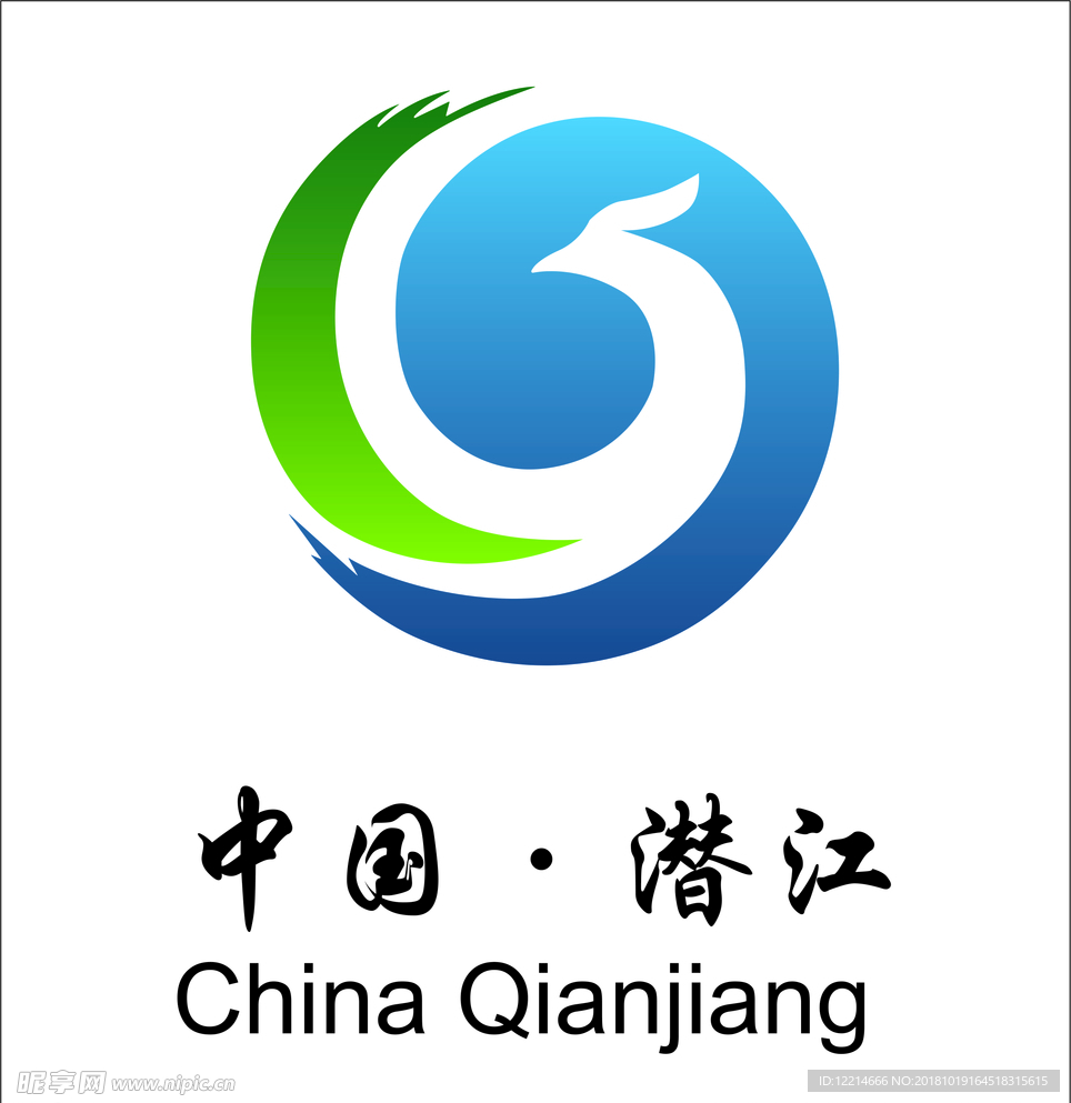 潜江市城市LOGO 图标图案