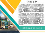 体检中心简介