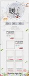 中国风首页   淘宝首页装修