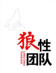 公司文化