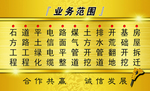 金色