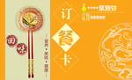 饭店