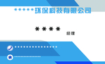 名片1