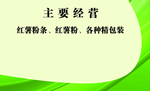 绿色