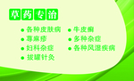 绿色