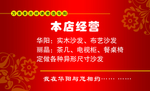 红色