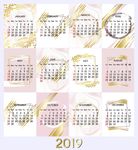 2019年台历