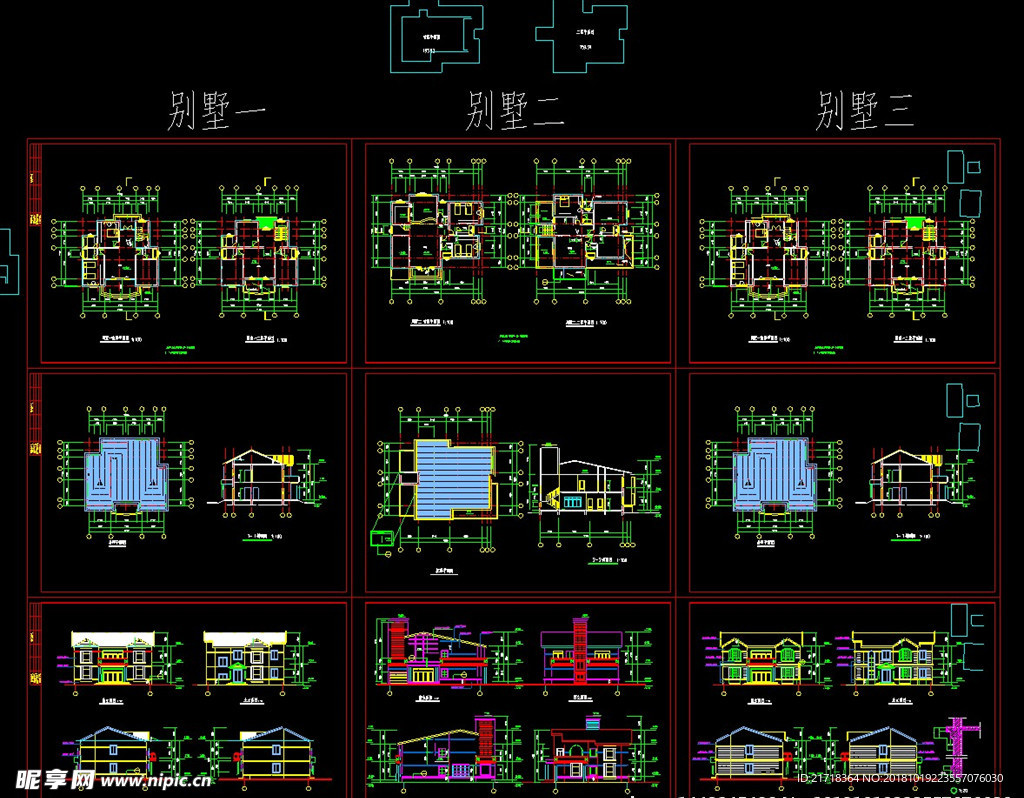 CAD自建房施工图别墅施工图