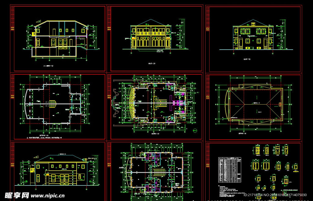 CAD自建房施工图别墅施工图