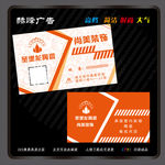 装饰名片