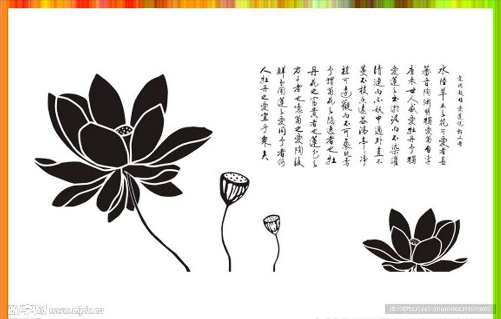 硅藻泥图中国风荷花