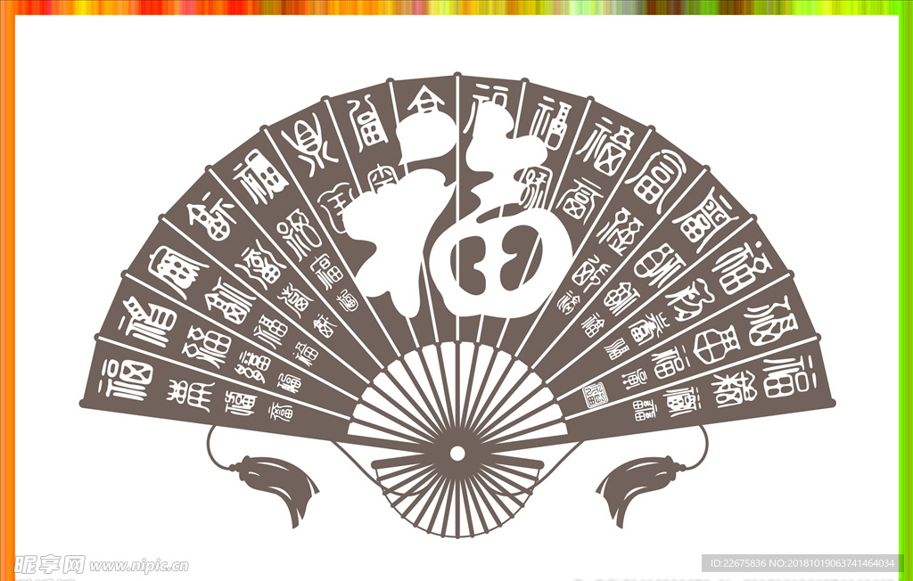 硅藻泥图矢量扇子