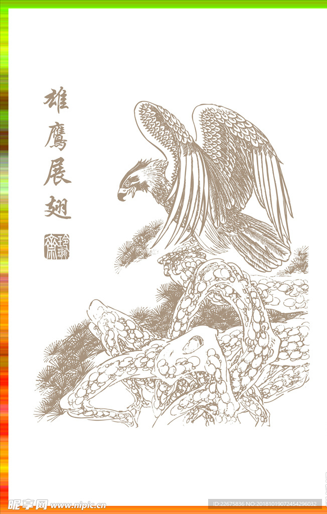 硅藻泥矢量雄鹰