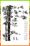 硅藻泥矢量竹子