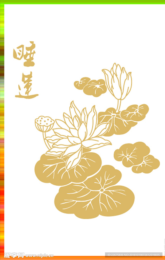 硅藻泥图矢量雕刻荷花