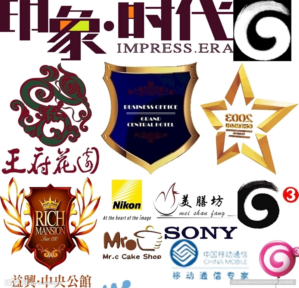 图标设计